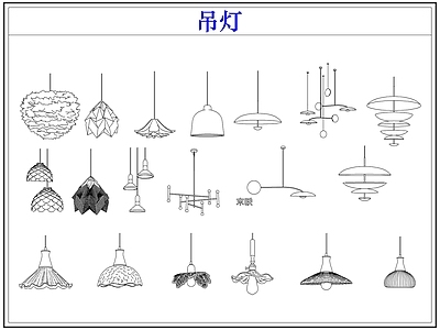 灯具图库 小吊灯