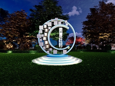 现代立体LOGO