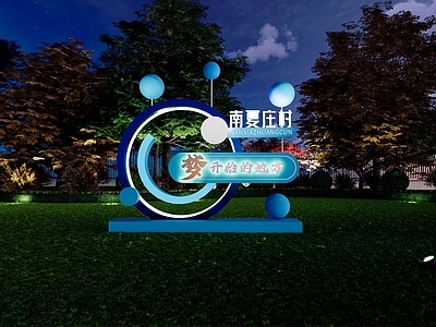 现代立体LOGO
