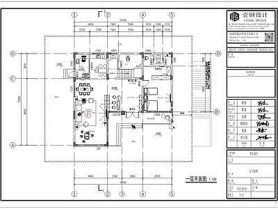 住宅楼建筑 别墅图纸 装修图纸