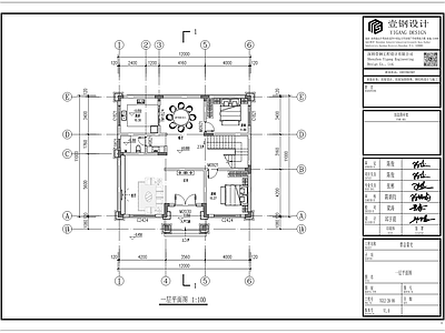 别墅建筑 别墅建筑图