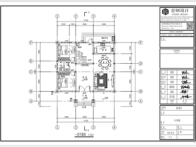 别墅建筑 建筑别墅图纸
