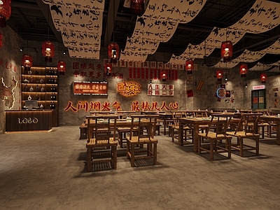 复古工业风火锅店 市井风火锅店