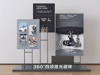 现代电子产品展架 广告牌海报架展架
