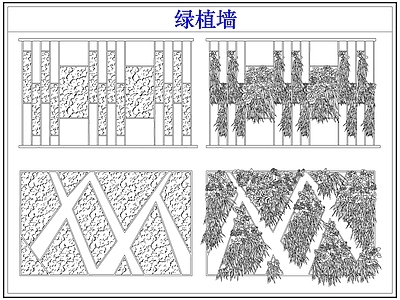 垂直绿化 绿植物墙垂直绿化