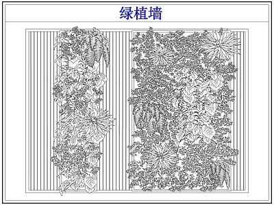 垂直绿化 绿植物墙垂直绿化