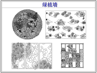 垂直绿化 绿植物墙垂直绿化