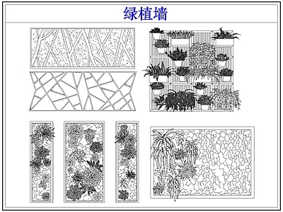 垂直绿化 绿植物墙垂直绿化