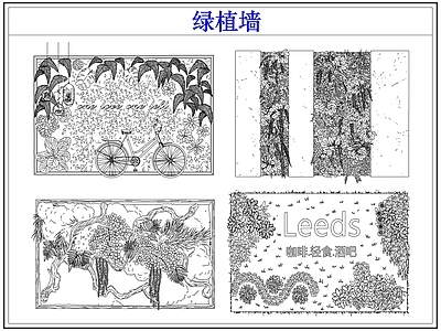 垂直绿化 绿植物墙垂直绿化