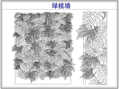 垂直绿化 绿植物墙垂直绿化