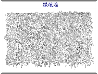 垂直绿化 绿植物墙垂直绿化