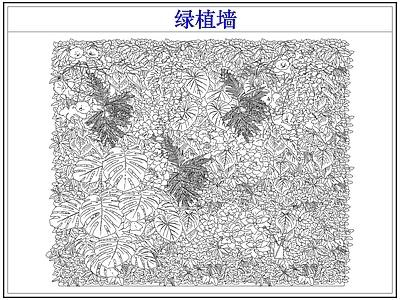 垂直绿化 绿植物墙垂直绿化