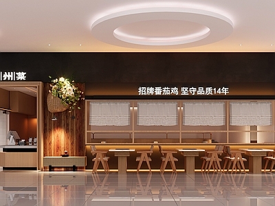 现代简约中餐厅 中式风门头 网红打卡门头