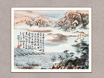 中式山水画 江中绿雾 陆俨少 装饰画 国画