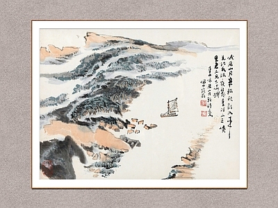 中式山水画 太白诗意图 陆俨少 装饰画 国画