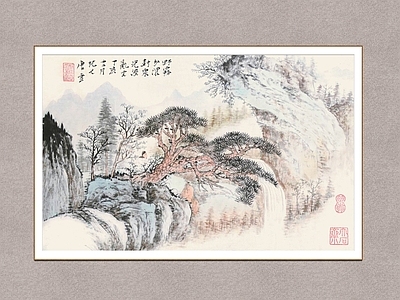 中式山水画 观瀑图 瀑布图 唐云 装饰画