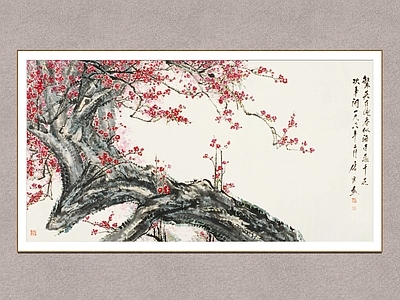 中式字画 红梅 花卉图 唐云 装饰画