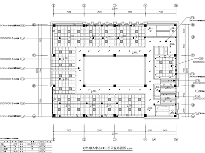 其他教育空间 学校对外服务中心