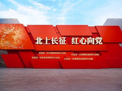 革命历史展厅 现代党建展厅 革命历史展厅 序厅
