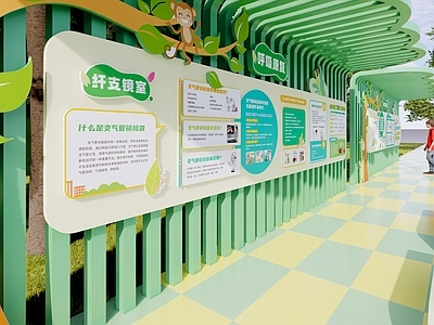 现代宣传栏