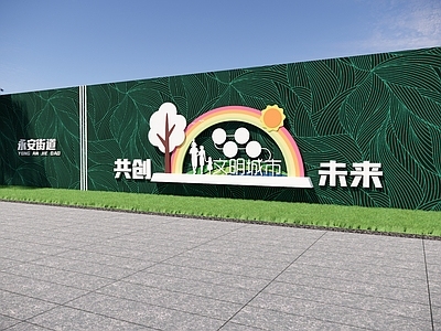 景观围栏 广告围挡 建筑围挡 临时围挡 绿篱围挡 文明城市