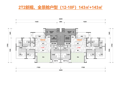 住宅楼建筑 T2 一梯两户 全景舱 新规豪宅大平层 143户型