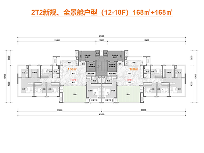 住宅楼建筑 T2户型 一梯两户 全景舱 新规豪宅 168户型