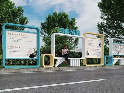 新中式其他景观小品 党建小品习语 景观宣传栏