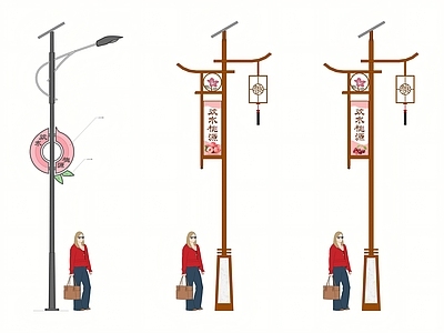 新中式景观灯 桃元素路灯 创意路灯 新中式路灯 现代路灯 现代景观灯