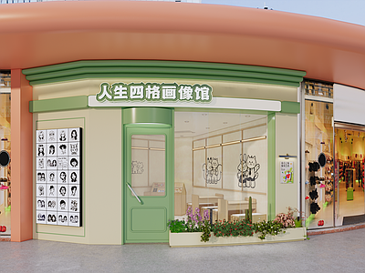 奶油风其他店铺 画像馆 画店 图象店