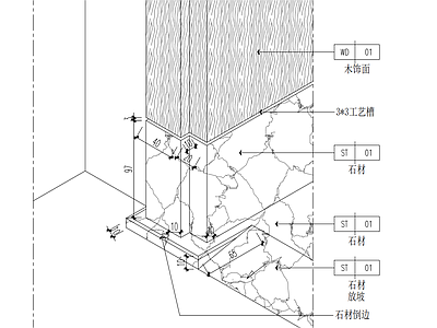 门槛石节点 门槛石倒坡节点 门槛石倒坡大样图 卫生间倒坡门槛石 门套石材底座节点 新规门槛石放坡