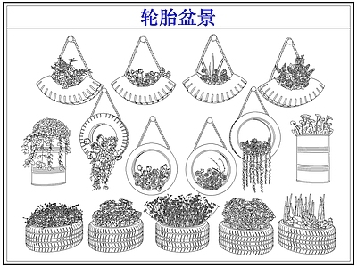 绿植 轮胎盆景盆栽