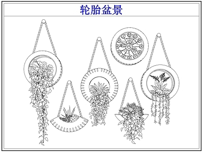 绿植 轮胎盆景盆栽