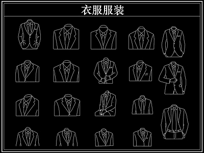 服装鞋帽 衣服装服饰