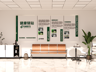 现代简约休息区 等候区 长椅 企业宣传 展板