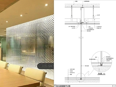 其他节点详图 发光玻璃隔断 无边框玻璃隔断 玻璃隔断节点图