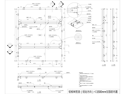 建筑综合节点 铝板加强筋