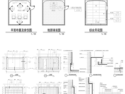 休闲娱乐空间 影音室 别墅影音室 现代影音室 工装影音室
