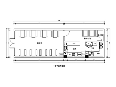 其他餐饮空间 潮汕牛肉丸店 小吃店