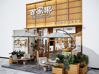 原木风奶茶店