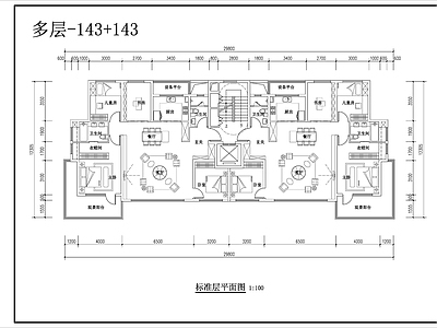住宅楼建筑 多层 住宅平面图 143平米 T2户型