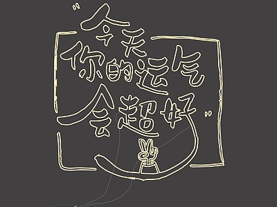 现代霓虹灯