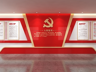 党建展厅 党建文化墙