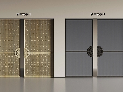 新中式推拉门 移门 新中式实木推拉门