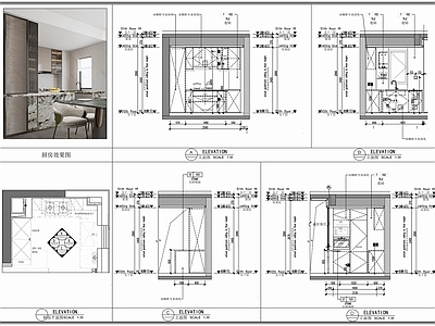 厨房 中厨 厨房电器用品 厨房墙面布局 立面平面图 现代厨房