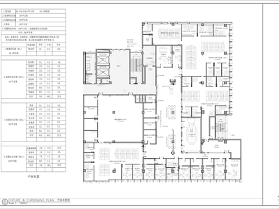 整体办公空间 国企办公空间