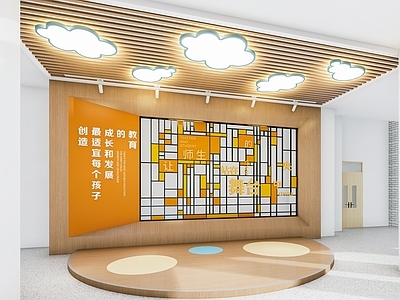 蒙德里安风格学校空间 校园小剧场 文化空间小舞台 架空层小剧场