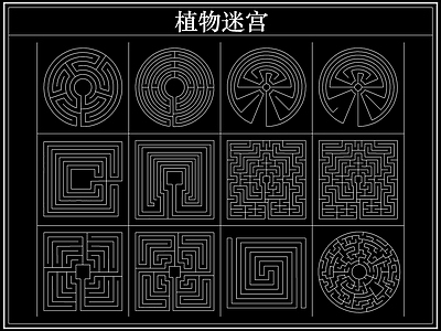 综合植物图库 植物绿篱景观迷宫
