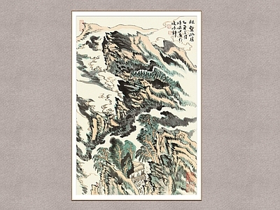中式挂画 山林幽居 陆俨少 装饰画 山水画