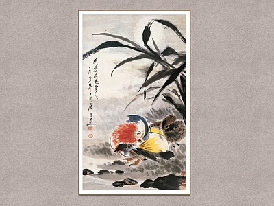 中式挂画 鸳鸯图 花鸟画 唐云 装饰画